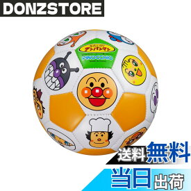 【送料無料】アンパンマン キッズサッカーボール