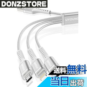 �y���������z�[�d�P�[�u�� 3in1 �}�� 1.2m �[�d�R�[�h 3 in 1 �����ϋv Type C Micro USB 3�䓯���[�d iPhone Android �^�C�vC �e��Ή�
