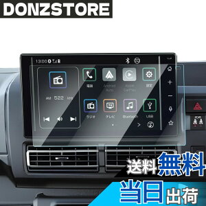 �y���������z�yGAFAT�z�_�C�n�c �A�g���[ S700V/S700W/S710V/S710W�^ 6��� 9�C���` 2021�N~���s �V�^ �����i�r �A�g���[ 9�C���`�i�r �f�B�X�v���C�I�[�f�B�I �K���X �ԗp�t���ی�t�B���� �A�g���[ s7