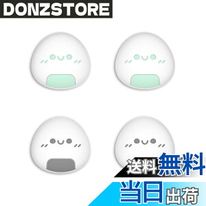 �y���������zPlayVital nintendo Switch�ɑΉ��p�W���C�X�e�B�b�N�L���b�v�ASwitch Lite�ɑΉ��p�T���X�e�B�b�N�L���b�v�ASwitch�L�@el���f���ɑΉ��p�V���R���A�i���O�X�e�B�b�N�L���b�v�J�o�[�A Swit