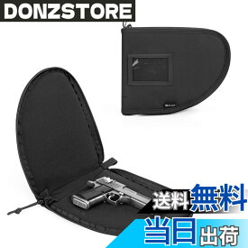 【送料無料】DSLEAF ピストルケース 2点セット ハンドガンケース ピストルバッグ ハンドガンバッグ 持ち運び