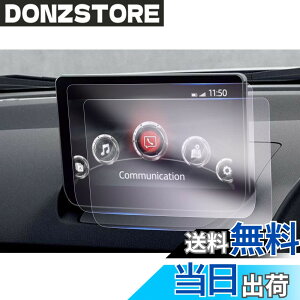 �y���������z�yGAFAT�zMAZDA CX-3 �}�c�_ MAZDA2 �f�~�I 8�C���` 2021�N-2023�N �}�c�_2 �V�^ �����i�r PET�� �ԗp�t���ی�t�B���� �Z���^�[�f�B�X�v���C �i�r�Q�[�V���� �i�r�p�ی�t�B���� ���h�~ 