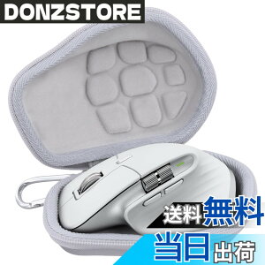 �y���������zLogicool ���W�N�[�� MX MASTER 4/MX Master 3 MX2200/MX MASTER3s MX2300 ���C�����X�}�E�X�ƌ݊����̂��� co2CREA ���[�P�[�X�C�y�C���O���[ (�P�[�X�̂�)