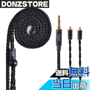 �y���������zYinyoo �C���z�� ���P�[�u�� MMCX 3.5mm YYX4778 �����x �⃁�b�L 16�c �������P �C�����j �A�b�v�O���[�h Hi-Fi�I�[�f�B�I �w�b�h�t�H�� �����p SE315/SE425/SE535/SE846/SE215/UE900���ɑΉ� (�u��