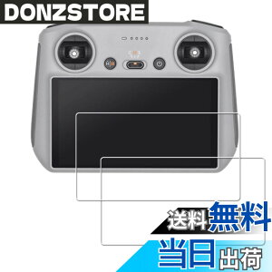 �y���������z�y2���Z�b�g�zKPNS ���{�f�ސ� �����K���X DJI Mini 4 pro/Air 3/Air 3 S/Mavic 3 Pro/Mini 3/Mini 3 Pro/Air 2S RC/RC 2 �����R���A�N�Z�T���[ ���M�@ �p �K���X�t�B���� �����K���X �J�o�[ �ی�t�B��