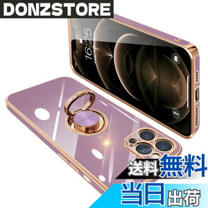 �y���������zONETIAOLONG iPhone12 pro �p �P�[�X �����O�t�� �A�C�t�H��12pro �����O �J�o�[ �ϏՌ� TPU ���b�L���H 360°��] �X�^���h�@�\ �ԍڃz���_�[ �X�g���b�v�z�[���t�� 6.1�C���`�i�p�[�v���j
