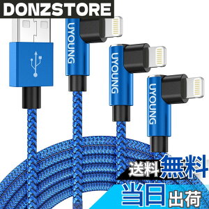 �y���������zUYOUNG iPhone �[�d�P�[�u�� l�� 2M L�^ ���C�g�j���O�P�[�u�� 90�xUSB �}���[�d Lightning �R�[�h ���ϋv iPhone 14/13/12/11/SE/Pro/XS/Max/XR/X/8/Plus/7/6s/5s/iPad Air/iPad mini/iPod�Ή�(��)