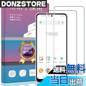 �y���������z�y2���Z�b�g�z2�� FOR Tone e22 �p�̃K���X�t�B���� �����^ �����K���X �ی�t�B���� FOR Tone e22 �p�̈��Ɏq�� �����ߗ� �d�x9H ��U�h�~ �t���ی�t�B���� PCduoduo