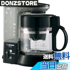 �y���������z�ۈ�}�z�[�r�� �R�[�q�[���[�J�[ 4�t�p �u���b�N EC-TD40-BA