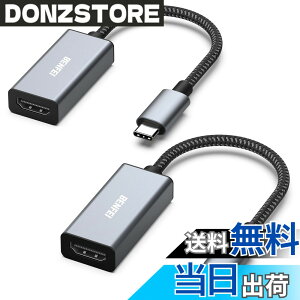 �y���������zBENFEI 2�� USB C - HDMI �ϊ��A�_�v�^ 4K USB Type-C HDMI �A�_�v�^ [Thunderbolt 3 / 4] �݊��^�C�vC �ϊ� [4K@60Hz �f���o��] iPhone 16 Pro/Max, MacBook Pro/Air 2023, iPad, iMac, S23, XPS 17 �ȂǂɑΉ�