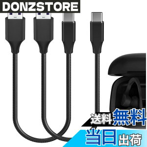 �y���������zGeekria USB �[�d�P�[�u�� Beats Powerbeats Pro 2�AAirPods 4/3�AAirPods Pro 2�AStudio Pro�ASolo4�AUSB-C �����p�r�[�K�����U�[ �V���[�g�d���[�d�R�[�h (1 �t�B�[�g/30 cm 2 �p�b�N) �ƌ݊�������