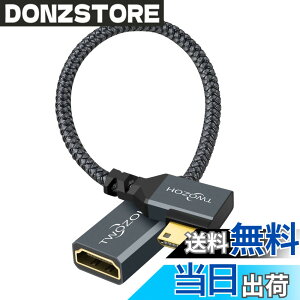 �y���������zTwozoh ���XHDMI - Mini �A�_�v�^�[�P�[�u�� 0.2M �i�C�����ґg 90° ���p HDMI (���X)- �~�j (�I�X) �����P�[�u�� 3D/4K 1080p �Ή� �K�i���������s��