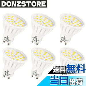�y���������zPispoer LED�d�� GU10�����A5.5W LED �X�|�b�g���C�g(�n���Q���d��50-60W����)�A�d���F2700K�A�����FRA85 600LM�A�񒲌� �r�[���p120�x�A�_�N�g���[���pLED�X�|�b�g���C�g �A6�Z�b�g�B