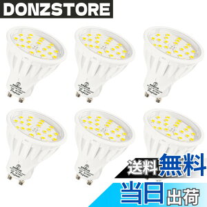 �y���������zPispoer LED�d�� GU10�����A5.5W LED �X�|�b�g���C�g(�n���Q���d��50-60W����)�A���R�F4000K�A�����FRA85 600LM�A�񒲌� �r�[���p120�x�A�_�N�g���[���pLED�X�|�b�g���C�g �A6�Z�b�g�B