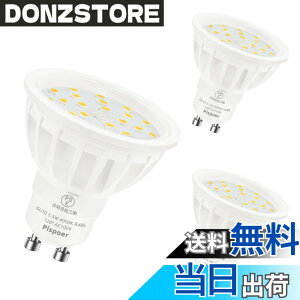 �y���������zPispoer LED�d�� GU10�����A5.5W LED �X�|�b�g���C�g(�n���Q���d��50-60W����)�A���R�F4000K�A�����FRA85 600LM�A�񒲌� �r�[���p120�x�A�_�N�g���[���pLED�X�|�b�g���C�g �A3�Z�b�g�B