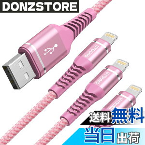 �y���������zUYOUNG Lightning �P�[�u�� 2M 3�{�Z�b�g iPhone �[�d�P�[�u�� �A�C�t�H�� �}���[�d USB ���C�g�j���O �R�[�h Apple iPhone 14 13 12 11 8 XS XR 6s 7 Plus mini Pro iPad iPod �Ή� �s���N