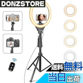 【送料無料】UBeesize 12インチLEDリングライト 158cm三脚付き 撮影ライト 俯瞰撮影 スマホクリップ式 女優ライト ビデオライト 高輝度 自撮り/ビデオ録画 (YouTube/Instagram/TikTokなど動画撮影) スマホ/カメラ適用 12インチ(5色モード)