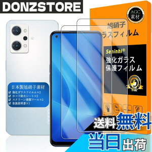 �y���������z�Ή� OPPO Reno7 A �K���X�t�C���� �ySeninhi �z�y2���Z�b�g ���{���f�ވ��Ɏq�� - �� �i�� �z�Ή� OPPO Reno7A �t�B���� �w��F�ؑΉ� OPG04 �K���X�t�C�� �����K���X Reno 7A �ی�t�B���� 