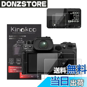 �y���������zkinokoo �t���ی�t�B���� �x�m �f�W�^���J���� XH2 X-H2 XH2S X-H2S ��p �d�x9H �����ߗ� �ώw�� �C�A���� �����K���X ����0.3mm 2���Z�b�g �W���N���X�t��(X-H2S��p)