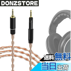 �y���������zGeekria Apollo 5N �P�������\�ʂɋ⃁�b�L �A�b�v�O���[�h �P�[�u�� �[���n�C�U�[ Sennheiser HD620S HD599 HD550 HD505 �� �w�b�h�z�� �Ή� �o�����X���C�� 4�c (2.5mm�v���O 120cm)