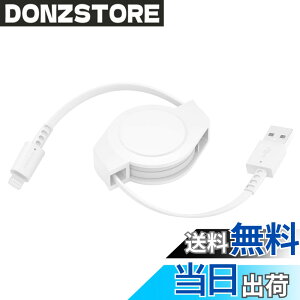 �y���������z�I�E���e�b�N ���C�g�j���O�P�[�u�� ����莮 �������^�C�v �f�[�^�]�� 480Mbps MFi�F�؎擾 �y�� �R���p�N�g �É� iPhone/iPad�Ή� 1.2m �z���C�g OEC-CBR2AL12-WH