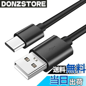 �y���������zAdhiper �����p USB �[�d�P�[�u�� Type-C �[�d�P�[�u�� Anker Soundcore �C���z�� Life P2 P3 A1 X10 Q30 Q35 Q10 �w�b�h�t�H�� Dot 2 Note Liberty 4�AAir 2�A3 Pro �C���z���p �C���z�� ���C�����X �m�C�Y