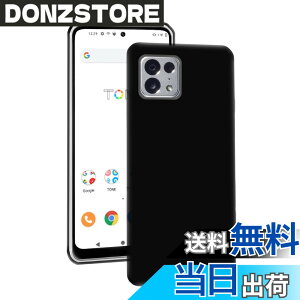 �y���������zFOR TONE e22 �p�� �ϏՌ� �P�[�X �J�o�[ TPU �}�b�g �t�B�b�g �����Y �J���� ��ʕی� �� �w��h�~ �Ռ��z�� �y�� �X���� �y �� �ϋv (�u���b�N�j