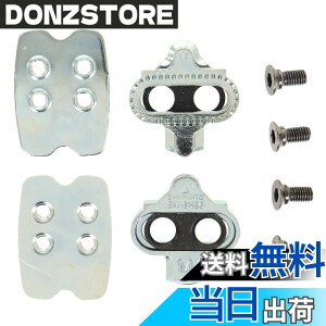 �y���������z�V�}�m (SHIMANO) ���y�A�p�[�c SM-SH56 SPD�N���[�g �}���`���[�h �N���[�g�i�b�g�t ISMSH56AJ