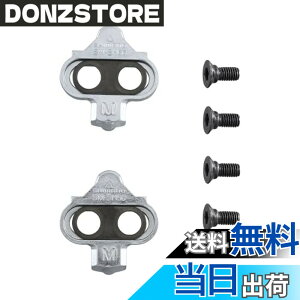�y���������z�V�}�m(SHIMANO) SM-SH56 SPD�N���[�g �}���`���[�h �N���[�g�i�b�g�Ȃ� ISMSH56J
