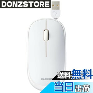 �y���������z�G���R�� �L�� �}�E�X Slint �É� ���^���o�C�� 3�{�^�� �P�[�u�����掮 �z���C�g M-TM10UBWH