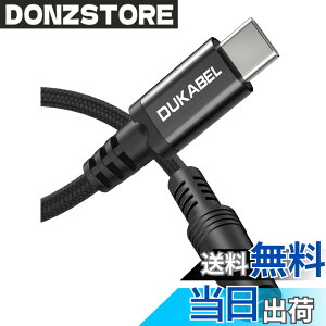 �y���������zDuKabel 30cm usb c �C���z���W���b�N USB C to 3.5mm�C���z�� �ϊ��A�_�v�^�[ usb-c 3.5mm �ϊ� �I�[�f�B�I�A�_�v�^ 4��/TRRS iPad/iPad Pro/Android/typec �@��K�p