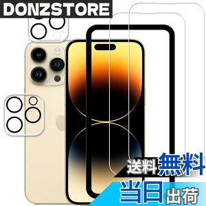 �y���������zKPNS ��phone14pro max �K���X�t�B�����y2+2���Z�b�g�z���{�f�ސ� �����K���X iphone 14 Pro Max �K���X�t�B���� �J�����t�B���� �J�o�[ �ی�t�B����