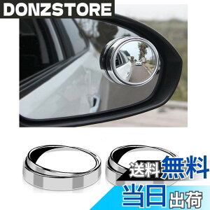 �y���������zBAIYIUER 2���� �ԗp�o�b�N�~���[ �g���^ bZ4X XEAM10 / YEAM15�^ �i1��ځjR4.5 ~/ �g���^ �n�C�G�[�X/���W�A�X�G�[�X 200�n H16.8- / �g���^ ���[�~�[ 900�n �uM910A M900A�v/�g���^ �����X �N��