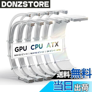 �y���������zAsiaHorse PC�d�������X���[�u�P�[�u�� �� [16AWG�����\���R�A] PSU �����P�[�u�� 6�{ & 30CM 3�{��8�s��GPU�����P�[�u�� 2�{��8�s��CPU�����P�[�u�� 1�{��24�s��ATX�d�������X���[�u�P�[�u