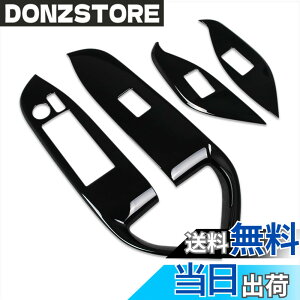 �y���������zRUIQ �g���^ �V�^���H�N�V�[ VOXY/�m�A NOAH 90�n(�ߘa4�N1��-) ��p ���� �h�A �E�B���h�E �{�^�� �X�C�b�` �p�l�� �J�o�[ �K�[�j�b�V�� Toyota Noah/VOXY 90 ��p�݌v (�s�A�m�u���b�N)