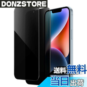�y���������zJETech iPhone 17e (2026) / iPhone 16e / iPhone 14�p �v���C�o�V�[�t�B���� �S�ʕی� �`�����h�~ �����K���X�t�B���� ���X�܂ŃJ�o�[ �P�[�X�Ɋ��Ȃ� 6.1�C���`�f�B�X�v���C 2���Z�b�g