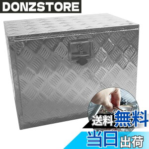 �y���������zYESHMA �g���b�N�H� �A���~�{�b�N�X �c�[���{�b�N�X 61*46*43cmcm �y�g�� �ב� ���[�{�b�N�X �y�g���b�N�x�b�h ��� ���[�� ����� ���b�N����t�� �V���o�[