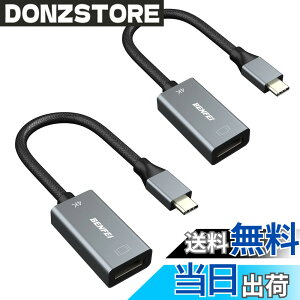 �y���������zBENFEI 2�� USB C - HDMI �ϊ��A�_�v�^ 4K USB Type-C HDMI �A�_�v�^ [Thunderbolt 3 / 4] �݊��^�C�vC HDMI �ϊ� [4K@60Hz �f���o��] iPhone 15 Pro/Max, MacBook Pro/Air 2023, iPad Pro, iMac, S23, XPS 17 �ȂǂɑΉ��c