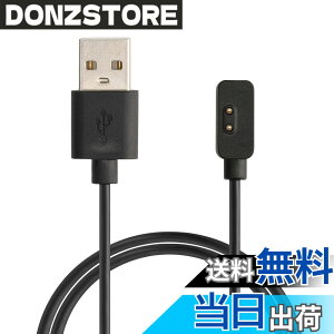�y���������zkwmobile �[�d�P�[�u�� Xiaomi Mi Band 7 Pro/Poco Watch/Redmi Watch 3 / Watch 2 Lite�Ή� USB�[�d�� - �X�}�[�g�E�H�b�` �X�y�A �`���[�W���[ ���F