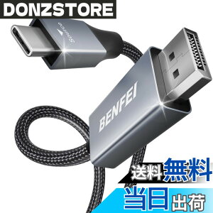 �y���������zBENFEI USB-C - DisplayPort 0.9m �P�[�u��(4K@144Hz)�AUSB Type-C - DisplayPort �P�[�u�� [Thunderbolt 3/4 �݊�] iPhone 15 Pro/Max�AMacBook Pro/Air 2023�AiPad Pro�AiMac�AS23�AXPS17