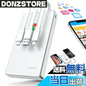 �y���������z�yApple mfi�F�؍� 2048GB iPhone16�Ή��ziDiskk iPhone�O�t���n�[�h�h���C�u 2TB 2.5�C���`�O��hdd �t���b�V���h���C�u�������yLightning+Type-C+USB 3�{�P�[�u���{�̂ɕt���ziPhone/iPad/Mac/PC/Android