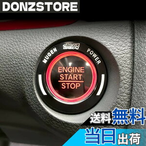 �y���������zOnami �z���_ �V�r�b�N �G���W���X�^�[�g�����O �C���e���A�p�l�� �����p�[�c �A�N�Z�T���[ Honda 10��� CIVIC FC1/FK7 �A���~�j�E�� 1P�y�u���b�N�zCIV62-BK