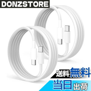 �y���������zUSB Type C to Type C �P�[�u�� 1m 2�{�Z�b�g Popolier�yPD�Ή� 65W/3A�}���[�d �z �^�C�vc �}���[�d �P�[�u���X�}�[�g�t�H���A�^�u���b�g�A�m�[�g�p�\�R���̃^�C�vc�@��ɑΉ��y�r�f�I�o