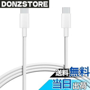�y���������zUSB Type C to Type C �P�[�u�� 1.5m 1�{�Z�b�g Popolier�yPD�Ή� 65W/3A�}���[�d �z �^�C�vc �}���[�d �P�[�u�� �X�}�[�g�t�H���A�^�u���b�g�A�m�[�g�p�\�R���̃^�C�vc�@��ɑΉ��y�r�f�I