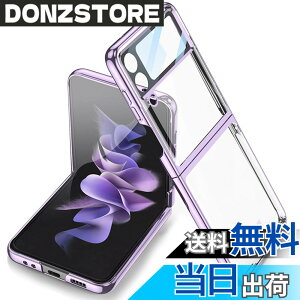 �y���������zMiimall�y�����zGalaxy Z Flip 4 SCG17/SC-54C ��p �P�[�X �M�����N�V�[ Z Flip 4 SC-54C ���� �J�o�[ �V���v�� �C�菝�h�~ PC�ޗ� �y�� �h�Ռ� �ی�P�[�X �M�����N�V�[ Z Flip 4 �ی�J�o�[�i�p