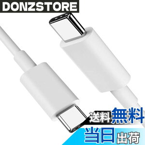�y���������zUSB Type C �P�[�u��2m�y1�{�Z�b�g�zSuptopwxm�yPD�Ή� 65W/3A �}���[�d �z USB C to C �P�[�u�� ���ϋvTPE�f�� 200m�Z�� �X�}�[�g�t�H���E�^�u���b�g�E�Q�[���@�Ȃǂ�USB C�|�[�g�𓋍ڂ����f