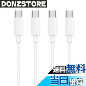 �y���������zUSB Type C �P�[�u��1.5m�y2�{�Z�b�g�zSuptopwxm�yPD�Ή� 65W/3A �}���[�d �z USB C to C �P�[�u�� ���ϋvTPE�f�� 150m�Z�� �X�}�[�g�t�H���E�^�u���b�g�E�Q�[���@�Ȃǂ�USB C�|�[�g�𓋍ڂ���