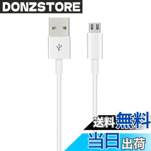 �y���������zSuptopwxm �}�C�N�� USB �P�[�u�� (0.3m, 1�{�Z�b�g) QC3.0�}���[�d�P�[�u�� �����f�[�^�]�� PS4�R���g���[���[�Ή� Android���@��X�}�z�Ή�