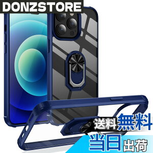 �y���������zPelanty for iPhone 14 Pro �����O �P�[�X for iPhone14 Pro �w�ʃJ�o�[ 360°��] �ԍڃz���_�[ �A�C�t�H��14Pro �X�}�z�P�[�X �g�ѓd�b�J�o�[ �l�CTPU �A�[�}�[�J�o�[ �ϏՌ� ���u���X�^���h�@