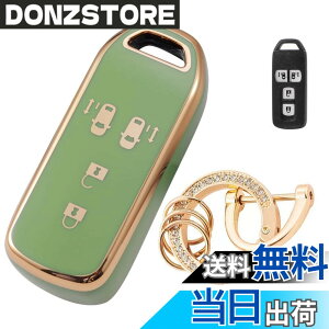 �y���������z[LETINGFAR] �z���_ �p �L�[�J�o�[ NBOX �L�[�P�[�X TPU �L�[�V�F��